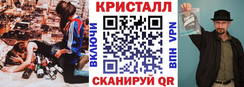 Амфетамин Premium  Реутов 