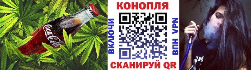 купить наркотик  дарк нет Telegram  Cannafood конопля  Реутов  кракен ONION 