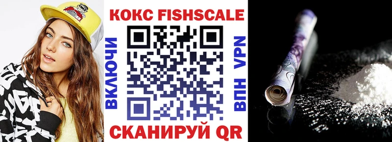Cocaine VHQ  kraken вход  Реутов 