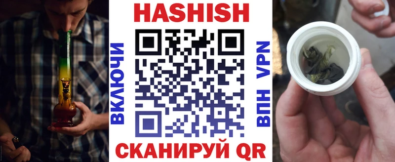 ГАШИШ хэш  Реутов 