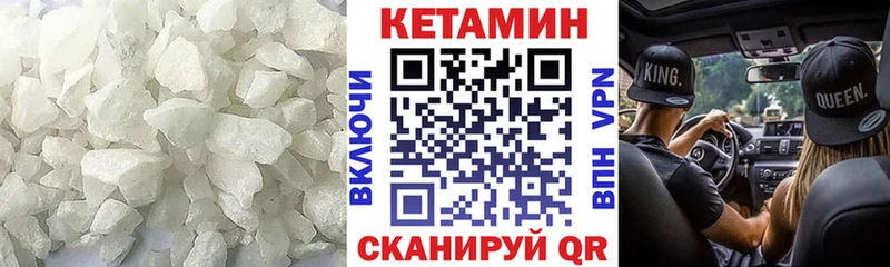 сколько стоит  мега ТОР  Кетамин ketamine  Реутов 