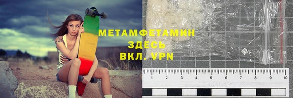эйфоретик Беломорск