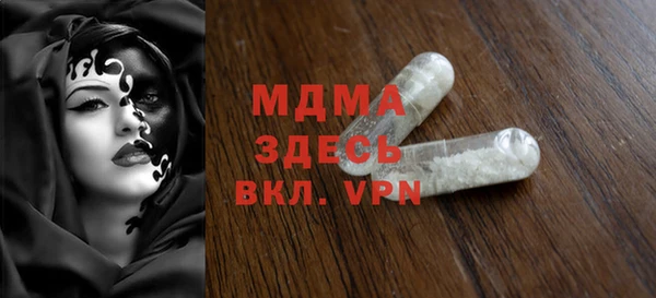 круглые Белокуриха