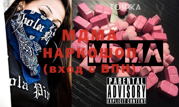 эйфоретик Беломорск
