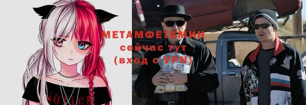 герыч Белоозёрский