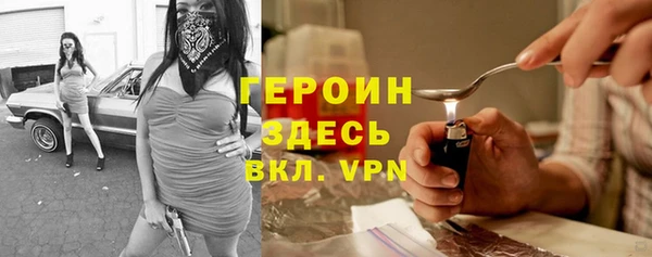 герыч Белоозёрский