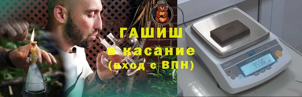 эйфоретик Беломорск