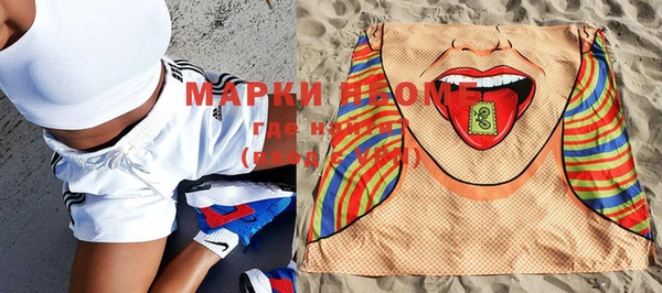 эйфоретик Беломорск