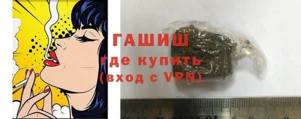 эйфоретик Беломорск