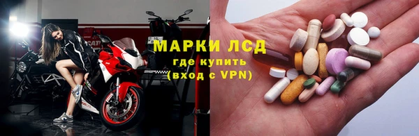 круглые Белокуриха