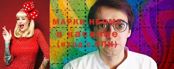 круглые Белокуриха
