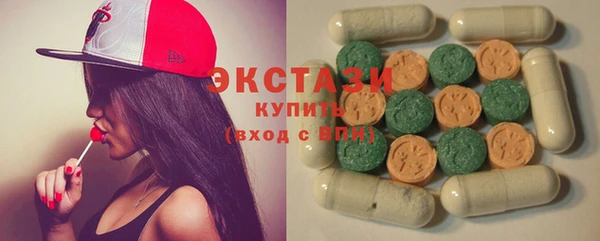 эйфоретик Беломорск