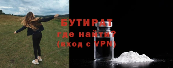 круглые Белокуриха