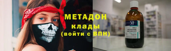 эйфоретик Беломорск