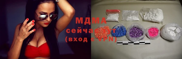 эйфоретик Беломорск