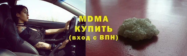 круглые Белокуриха
