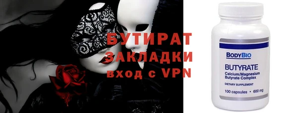 герыч Белоозёрский