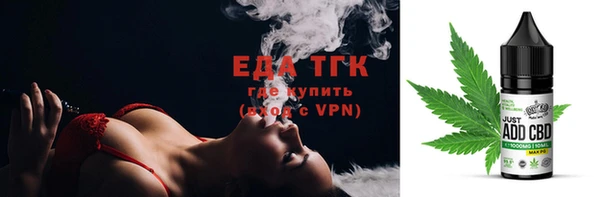 эйфоретик Беломорск