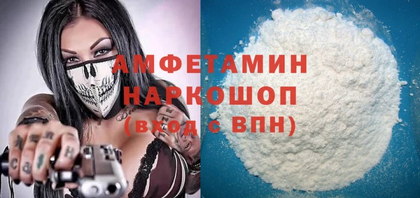 герыч Белоозёрский