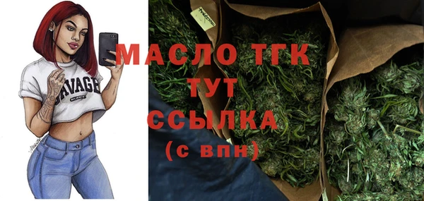 круглые Белокуриха