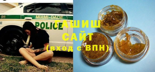 герыч Белоозёрский