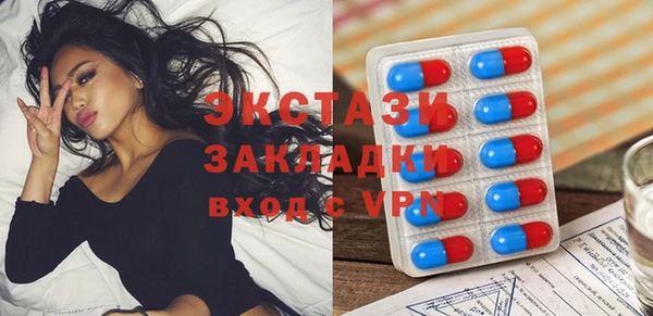эйфоретик Беломорск