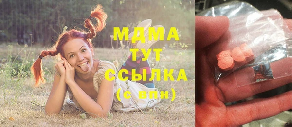 герыч Белоозёрский