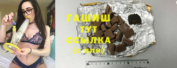герыч Белоозёрский