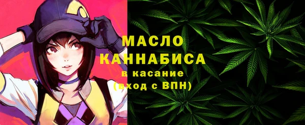 эйфоретик Беломорск