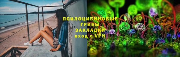 герыч Белоозёрский