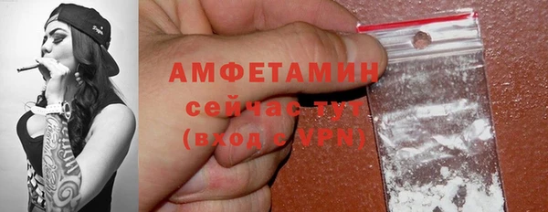 эйфоретик Беломорск