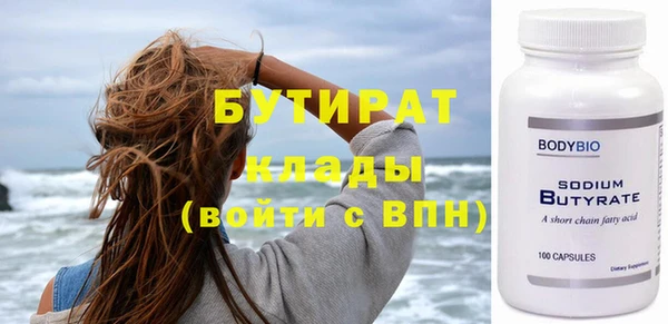 эйфоретик Беломорск
