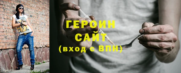 эйфоретик Беломорск