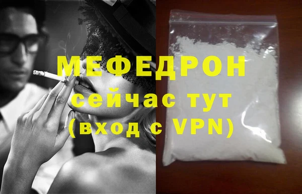 эйфоретик Беломорск