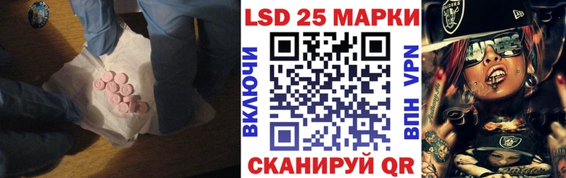 мега ТОР  Реутов  ЛСД экстази ecstasy 