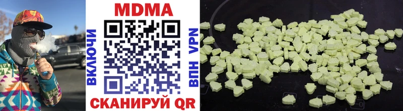 гидра ссылки  Реутов  MDMA кристаллы 