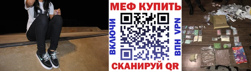 OMG ссылка  закладка  Реутов  Мефедрон кристаллы 