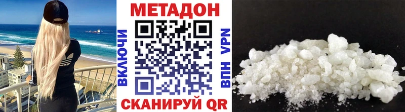 дарнет шоп  ОМГ ОМГ ССЫЛКА  Метадон мёд  Реутов 