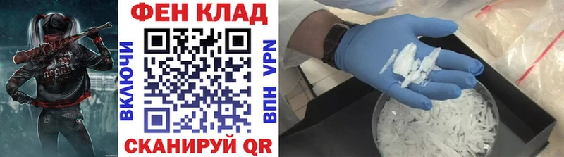 закладка  Реутов  Первитин Декстрометамфетамин 99.9% 